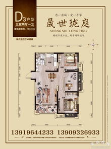 居中心 更懂生活 | 晟世瓏庭產品發布會盛大舉行