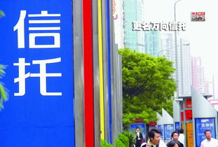 圖說金融第104期 萬向的金融版圖 堪比阿里 房地產開發